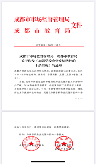 说明: C:\Users\lenovo\Documents\Tencent Files\249139469\FileRecv\MobileFile\IMG_2952.PNG