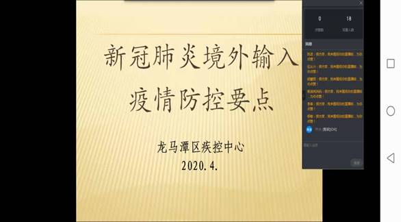 说明: F:\2020年文件夹\处办工作\新闻稿件\16\微信图片_202005131015262.jpg