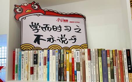 说明: E:\通讯、园刊\202109\新建文件夹\“学习强国”主题街区通讯稿\“学习强国”主题街区通讯稿\图14.jpg