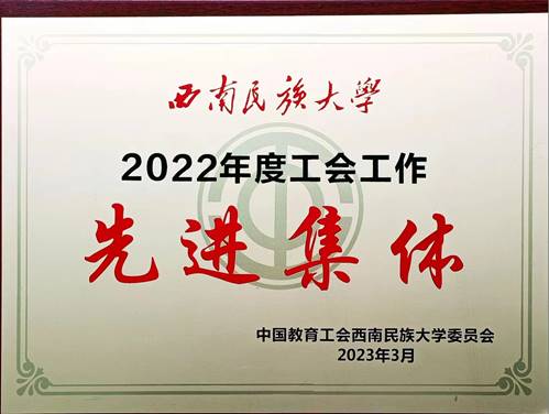 微信图片_20230524114248